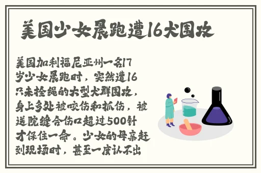 坐着轮流提双腿能起到什么效果
